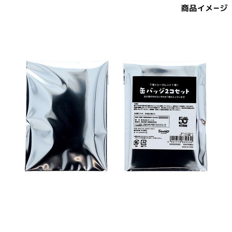 ハローキティ 缶バッジ 缶バッジ2個セット | cinemacollection | 詳細画像3 