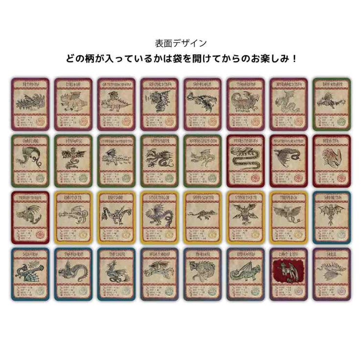 【バラ売り可】ヒックとドラゴン　カードコレクション　全32種 ヒックとドラゴン コレクター雑貨 カードコレクション[品番