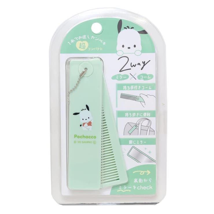 ポチャッコ 手鏡＆くし コスメスティック | cinemacollection【KIDS】 | 詳細画像1 