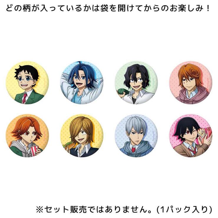 弱虫ペダル LIMIT BREAK | cinemacollection | 詳細画像1 