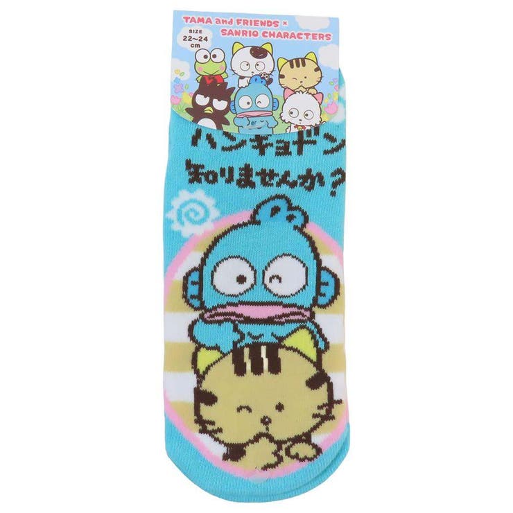 タマ＆フレンズxハンギョドン 女性用靴下 ジャガードソックス | cinemacollection | 詳細画像1 