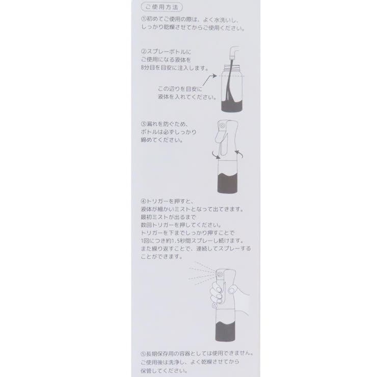 スヌーピー 生活雑貨 ミストスプレーボトル | cinemacollection | 詳細画像4 
