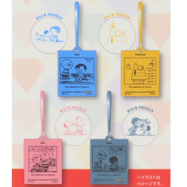 スヌーピー 芳香剤 トレーディングペーパーフレグランス | cinemacollection | 詳細画像2 