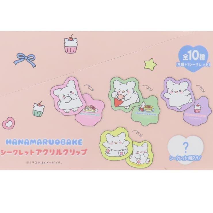 はなまるおばけ クリップ シークレットアクリルクリップ | cinemacollection | 詳細画像3 