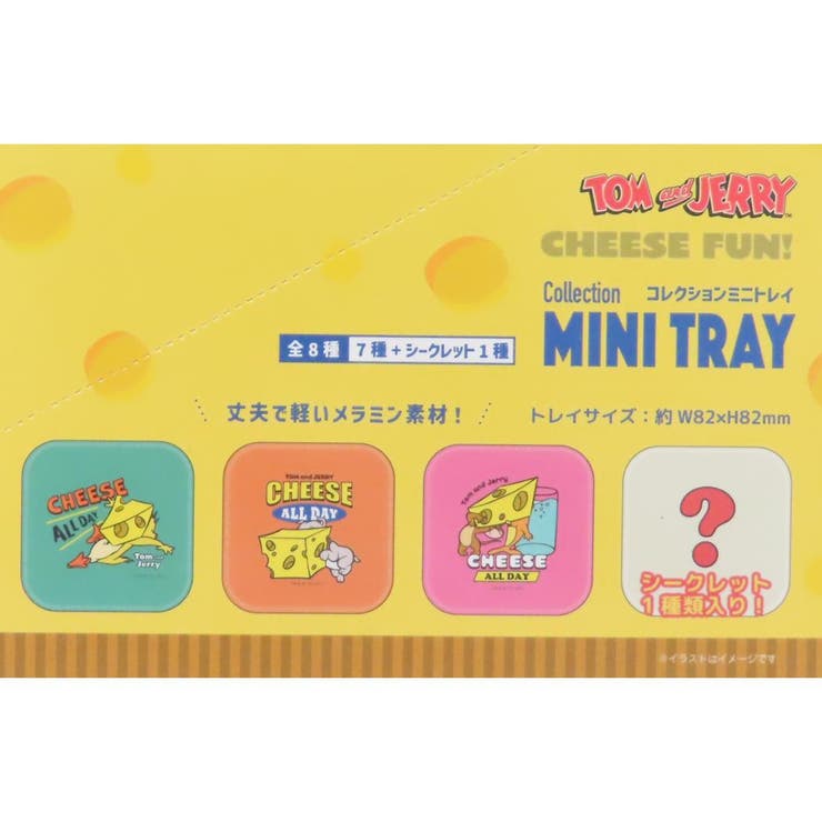 トムとジェリー 卓上収納 コレクションミニトレイ | cinemacollection | 詳細画像4 
