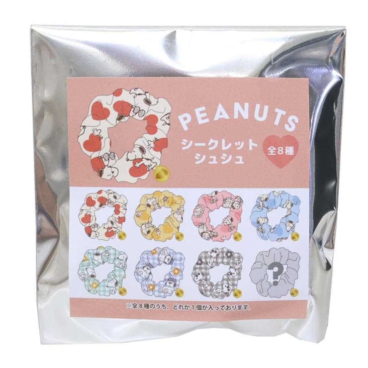 スヌーピー ヘアアクセ シークレットシュシュ | cinemacollection | 詳細画像1 