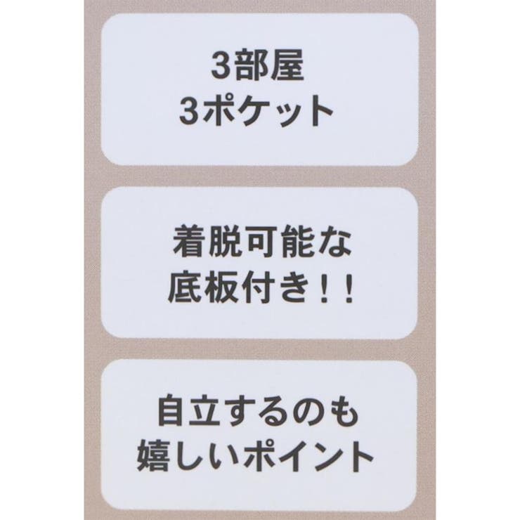 チップ＆デール ミニバッグ 収納上手ミニトート | cinemacollection | 詳細画像7 