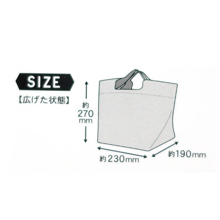 くまのプーさん エコバッグ 底板付きエコバッグミニ | cinemacollection | 詳細画像7 