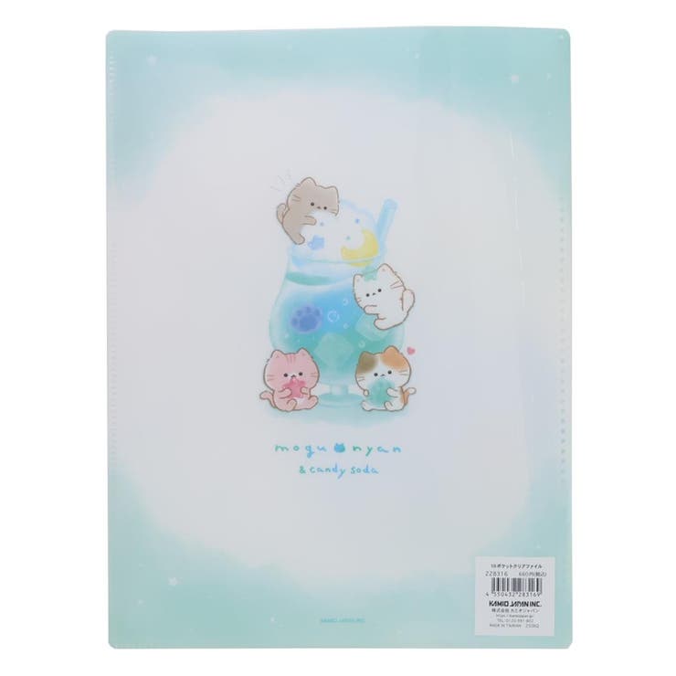 もぐにゃん ポケットファイル 10ポケットクリアファイル | cinemacollection | 詳細画像2 