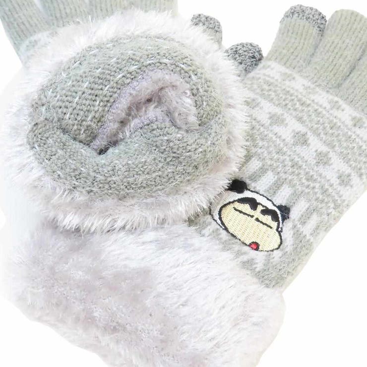 クレヨンしんちゃん 手袋 ワンポイント刺繍スマホ対応手袋 | cinemacollection | 詳細画像3 