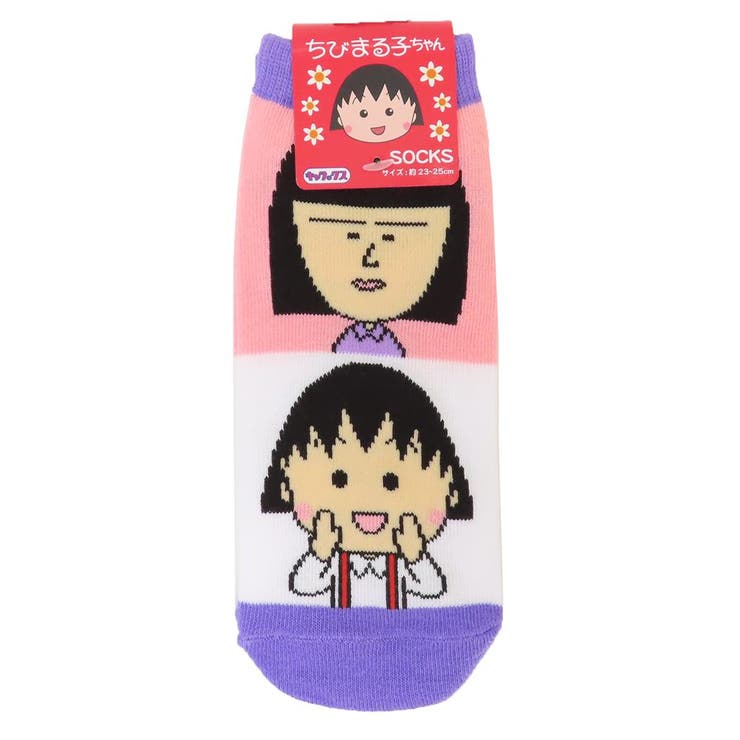 ちびまる子ちゃん 女性用靴下 レディースソックス | cinemacollection | 詳細画像1 