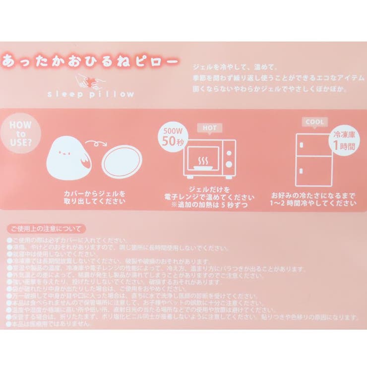 モノ 枕 おひるねピロー | cinemacollection | 詳細画像4 