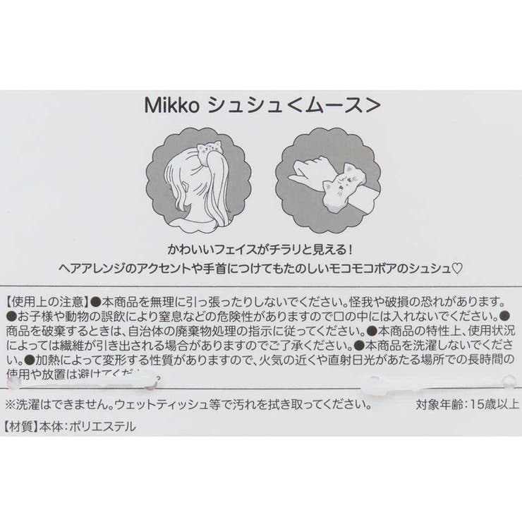 mikko illustrations ヘアアクセ | cinemacollection | 詳細画像4 