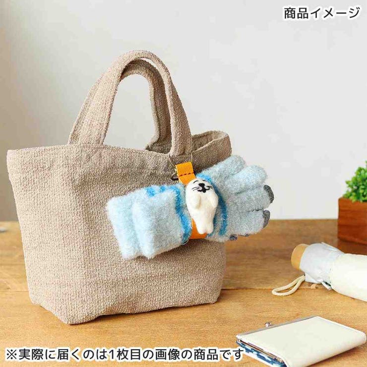 バッグチャーム ネパールフェルト グローブホルダー | cinemacollection | 詳細画像5 