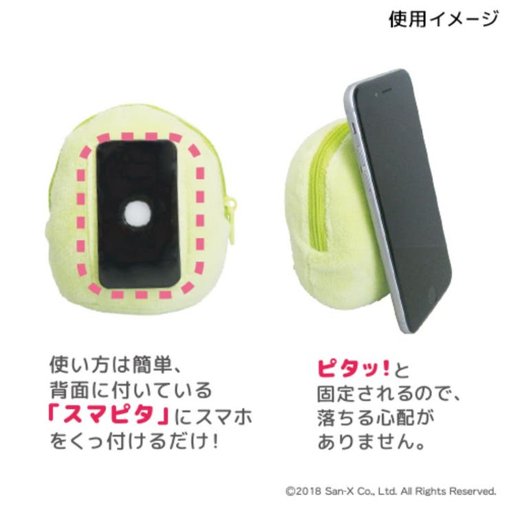 すみっコぐらし スマホアクセ スマピタ | cinemacollection | 詳細画像7 