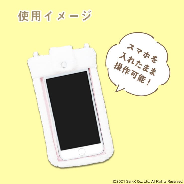 すみっコぐらし スマホポーチ モフモフスマホポーチ | cinemacollection | 詳細画像3 