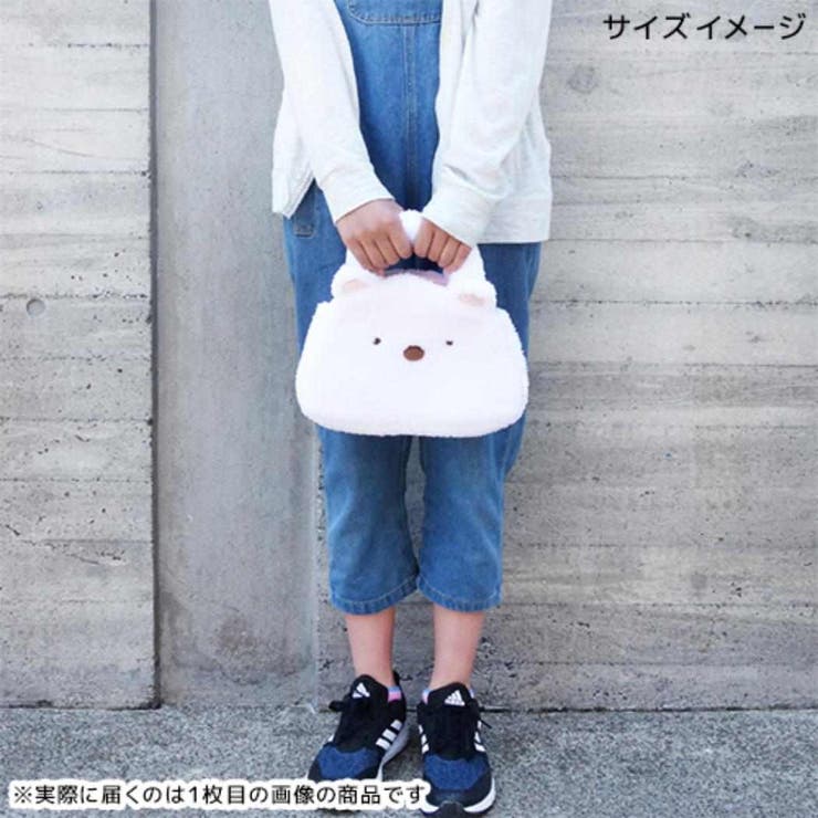 すみっコぐらし ミニバッグ モフモフトートバッグ | cinemacollection | 詳細画像4 