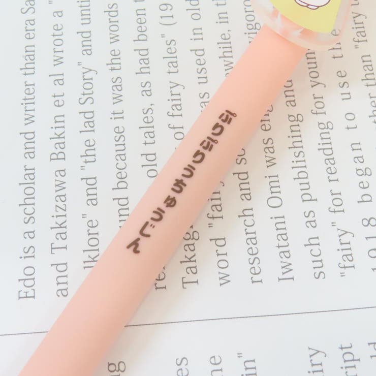 ぽころチャレンジ ボールペン ノック式ボールペン | cinemacollection | 詳細画像3 