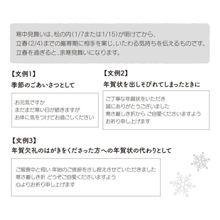 グリーティングカード カンチュウJNPK 9 | cinemacollection | 詳細画像2 