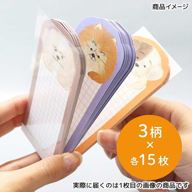 メモ帳 はむっとメモ ハリネズミ | cinemacollection | 詳細画像5 