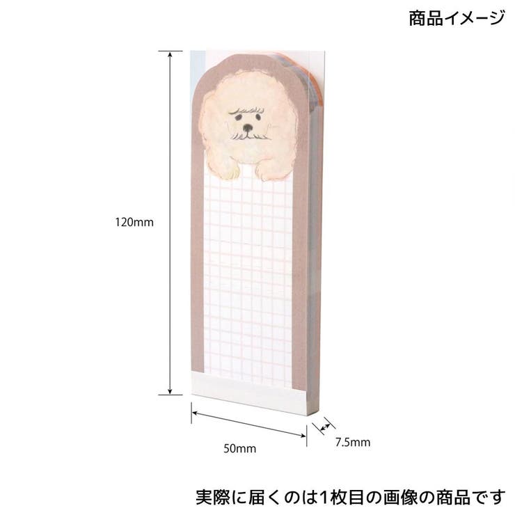 メモ帳 はむっとメモ トリ | cinemacollection | 詳細画像7 