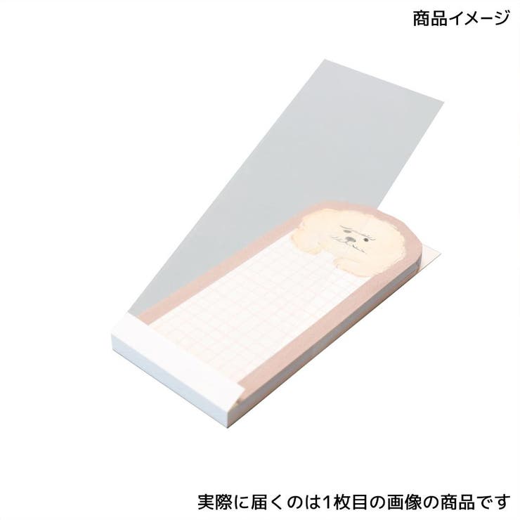 メモ帳 はむっとメモ ニンゲン | cinemacollection | 詳細画像6 