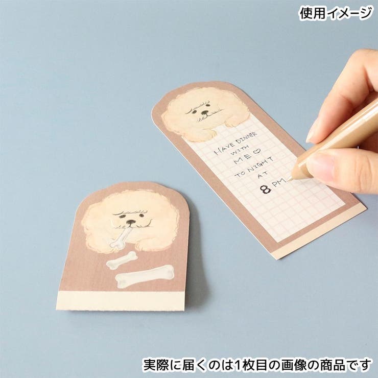 メモ帳 はむっとメモ ニンゲン | cinemacollection | 詳細画像9 