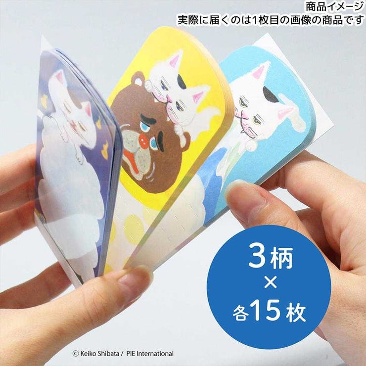 柴田ケイコ メモ帳 はむっとメモ | cinemacollection | 詳細画像5 