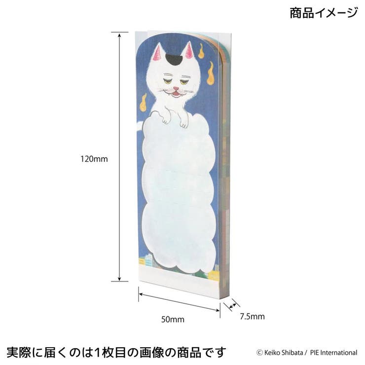 柴田ケイコ メモ帳 はむっとメモ | cinemacollection | 詳細画像7 