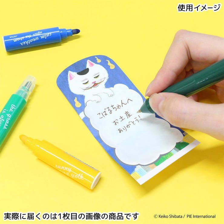 柴田ケイコ メモ帳 はむっとメモ | cinemacollection | 詳細画像9 