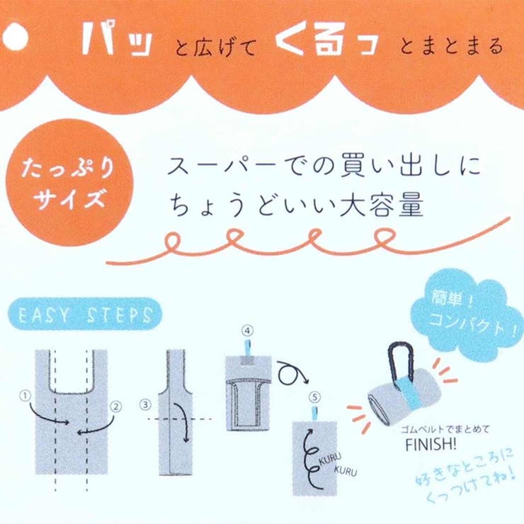 ショッピングバッグ エコバッグM ペイントシマエナガ | cinemacollection | 詳細画像5 
