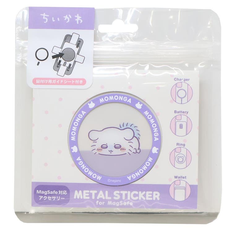 ちいかわ ダイカットステッカー MagSafe対応 | cinemacollection | 詳細画像1 