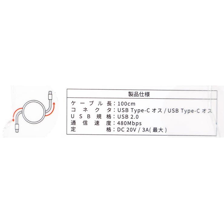 パペットスンスン 充電ケーブル リール式 | cinemacollection | 詳細画像4 