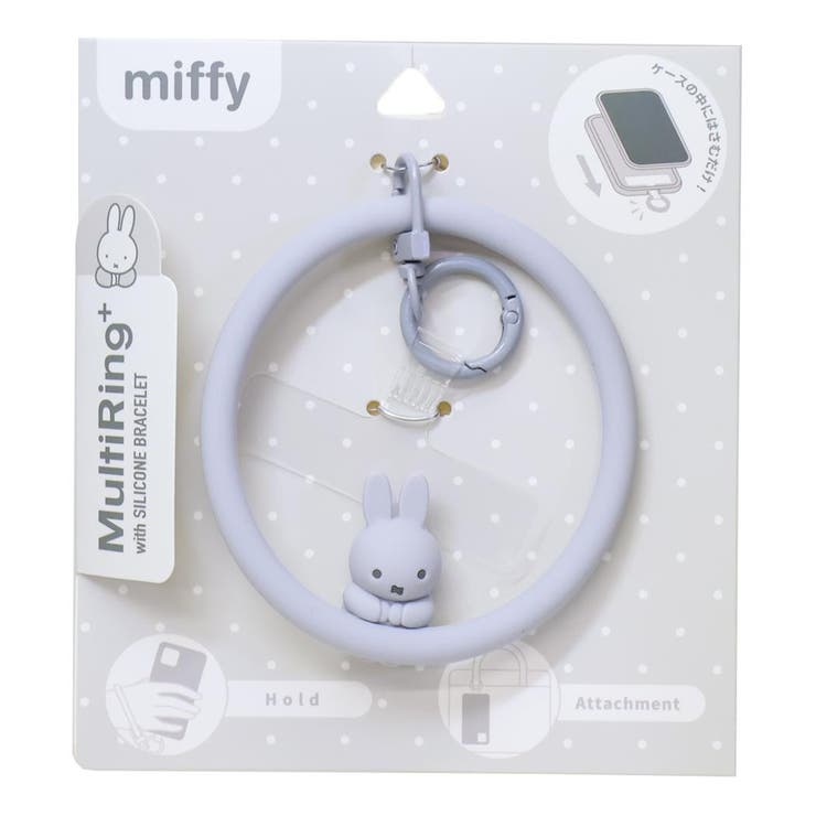 ミッフィー スマホアクセ マルチリングプラス | cinemacollection | 詳細画像1 