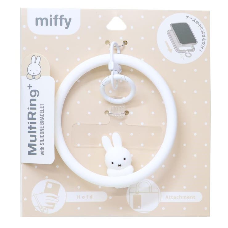 ミッフィー スマホアクセ マルチリングプラス | cinemacollection | 詳細画像1 