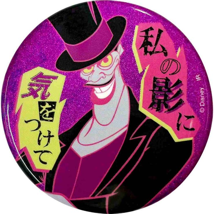 ディズニーヴィランズ Power Word | cinemacollection | 詳細画像3 