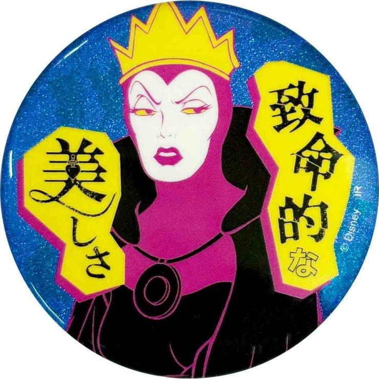 ディズニーヴィランズ Power Word | cinemacollection | 詳細画像6 