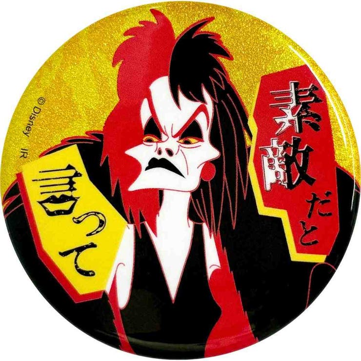 ディズニーヴィランズ Power Word | cinemacollection | 詳細画像3 