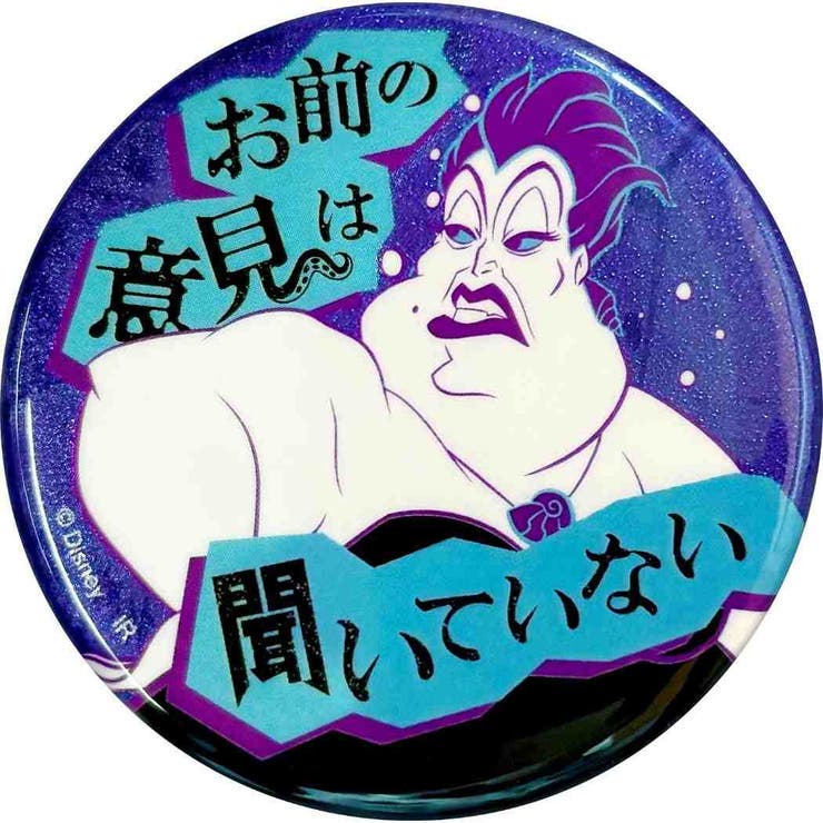 ディズニーヴィランズ Power Word | cinemacollection | 詳細画像9 