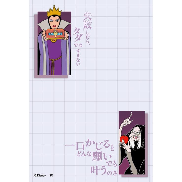 ディズニーヴィランズ Power Word | cinemacollection | 詳細画像4 
