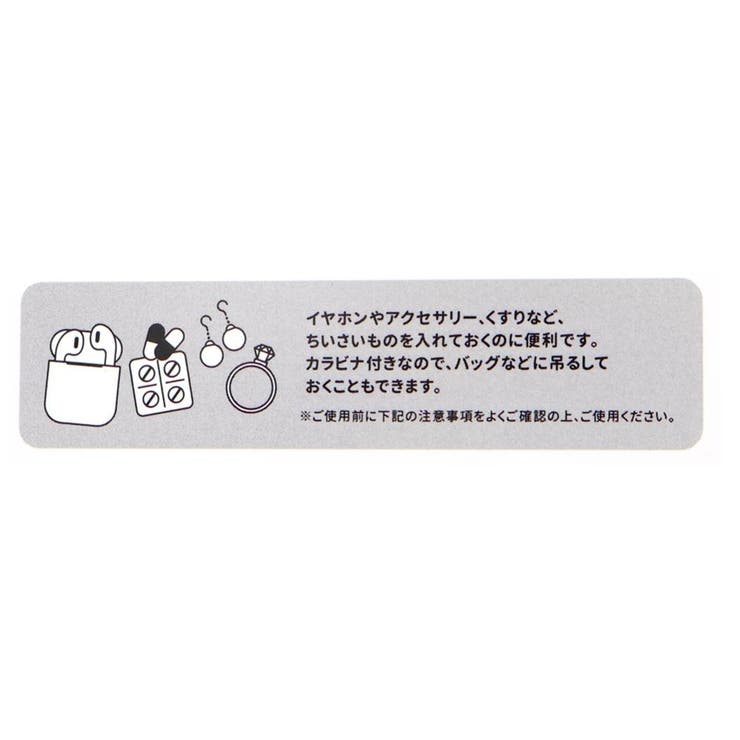 くまのプーさん ミニ巾着袋 ちび巾着 | cinemacollection | 詳細画像4 