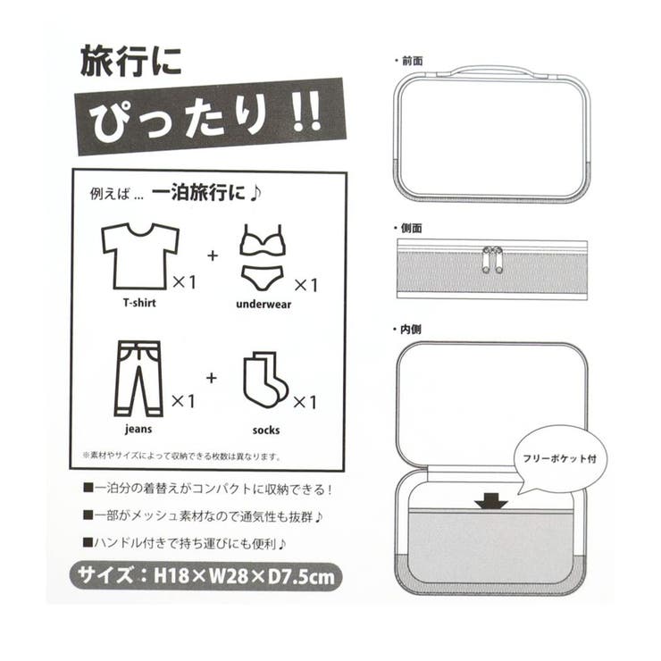 スヌーピー トラベルポーチ 収納ポーチ | cinemacollection | 詳細画像4 