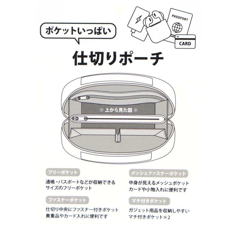 スヌーピー コスメポーチ 仕切りポーチ | cinemacollection | 詳細画像4 