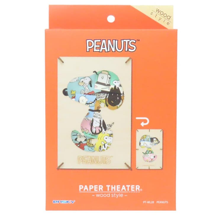 スヌーピー ペーパークラフトキット PAPER | cinemacollection | 詳細画像1 