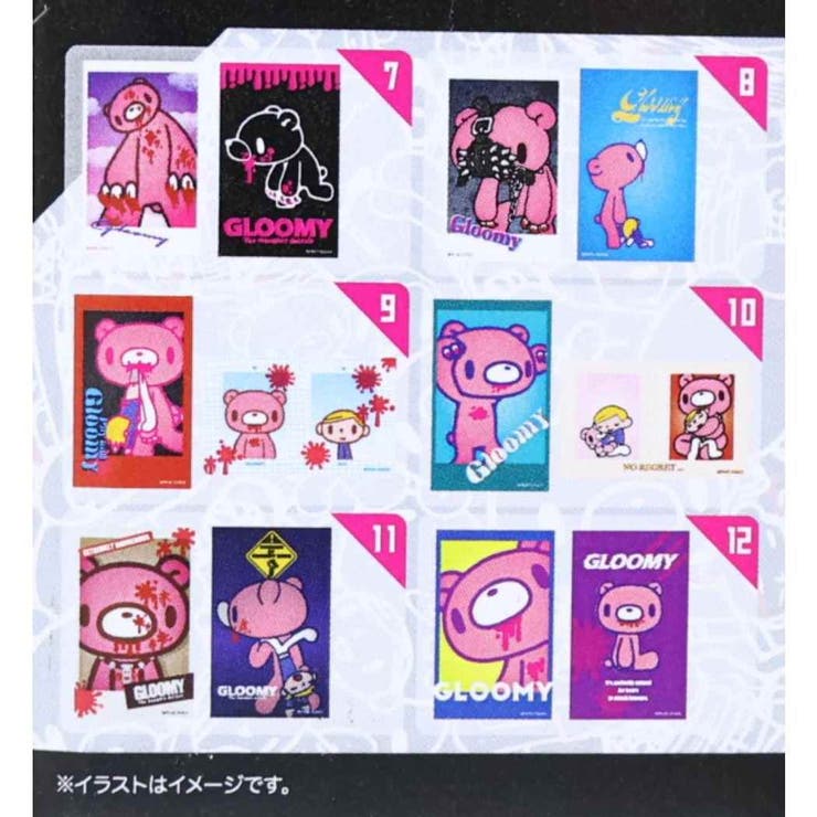 グルーミー ブロマイド トレーディングスマロイド | cinemacollection | 詳細画像3 