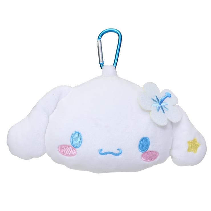 シナモロール ミニポーチ カラビナ付きぬいぐるみファスナーマスコット | cinemacollection | 詳細画像1 