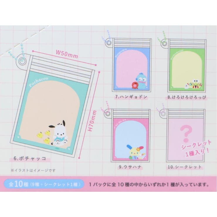 サンリオキャラクターズ ミニポーチ シークレットミニスライダーケース | cinemacollection | 詳細画像4 