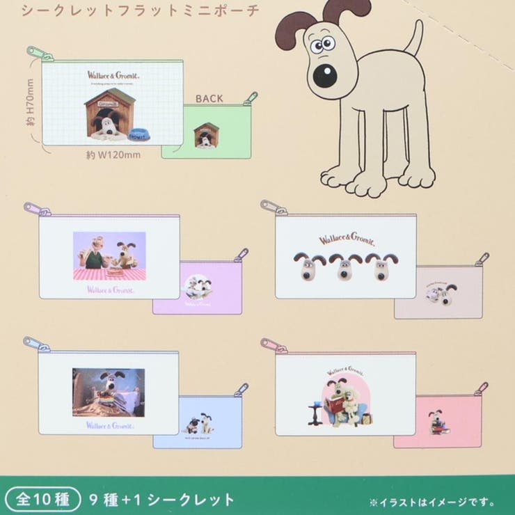 ウォレスとグルミット ミニポーチ シークレットフラットミニポーチ | cinemacollection | 詳細画像3 