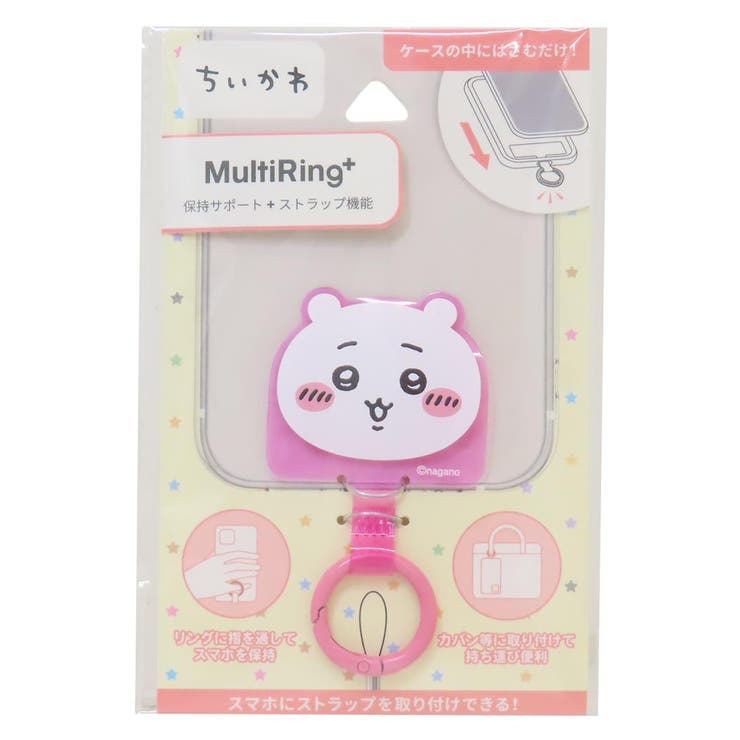 ちいかわ スマホリング マルチリングプラス | cinemacollection | 詳細画像1 