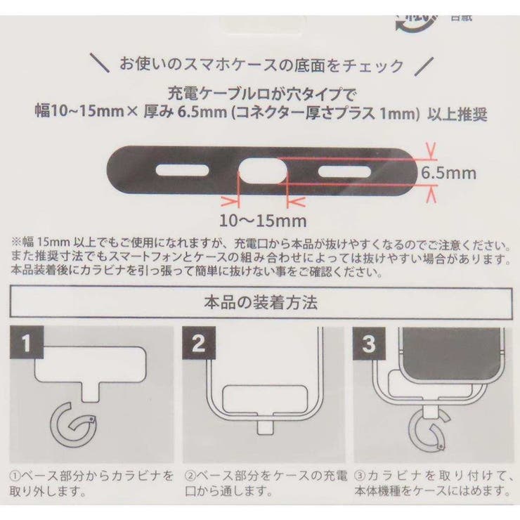 ちいかわ スマホリング マルチリングプラス | cinemacollection | 詳細画像4 